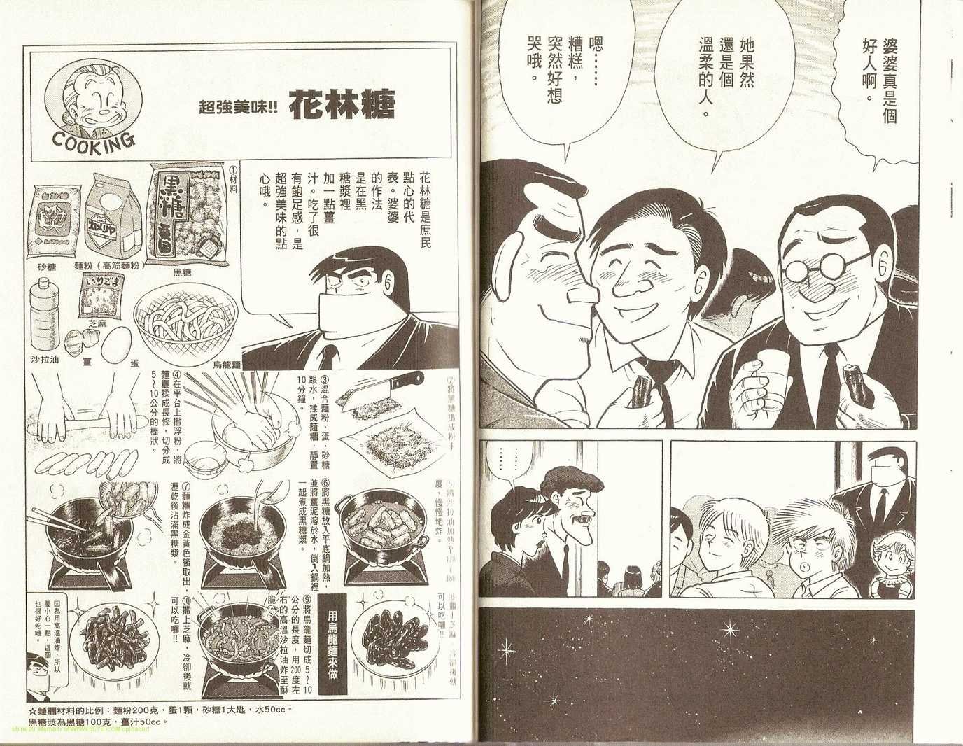 第84卷