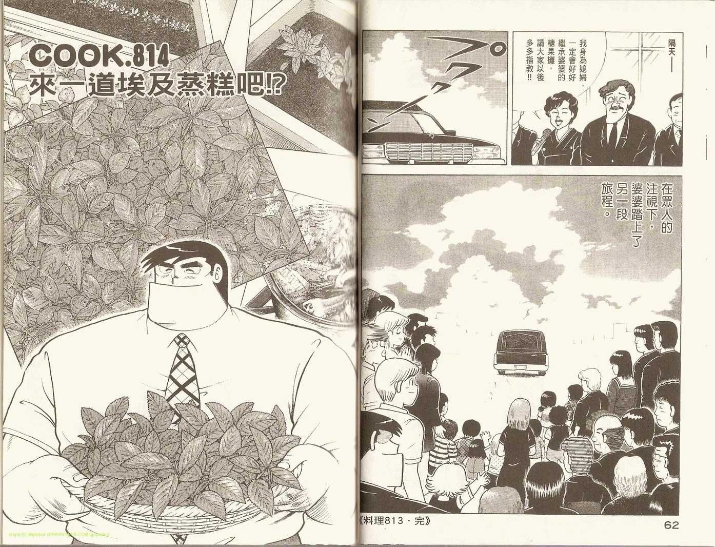 第84卷