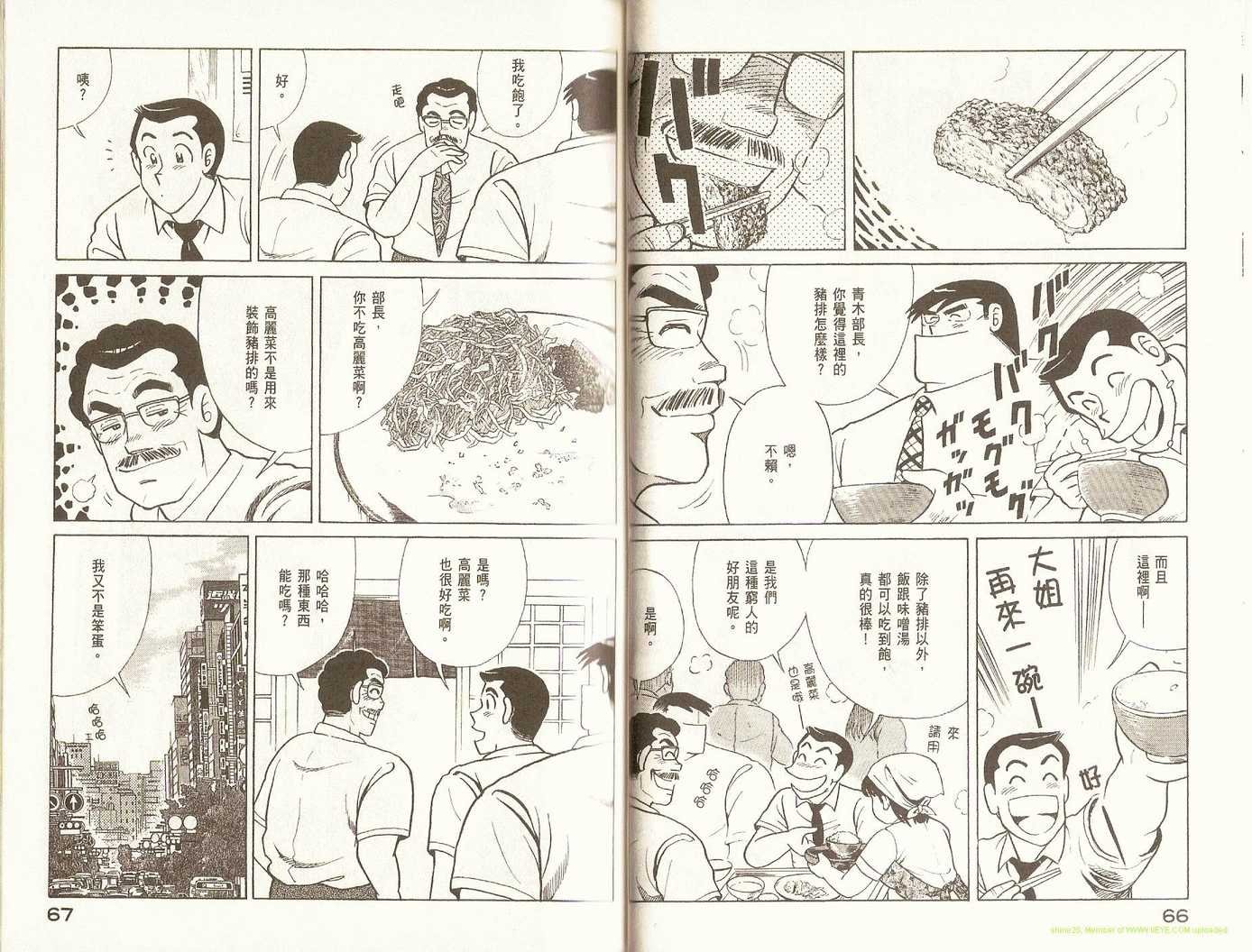 第84卷