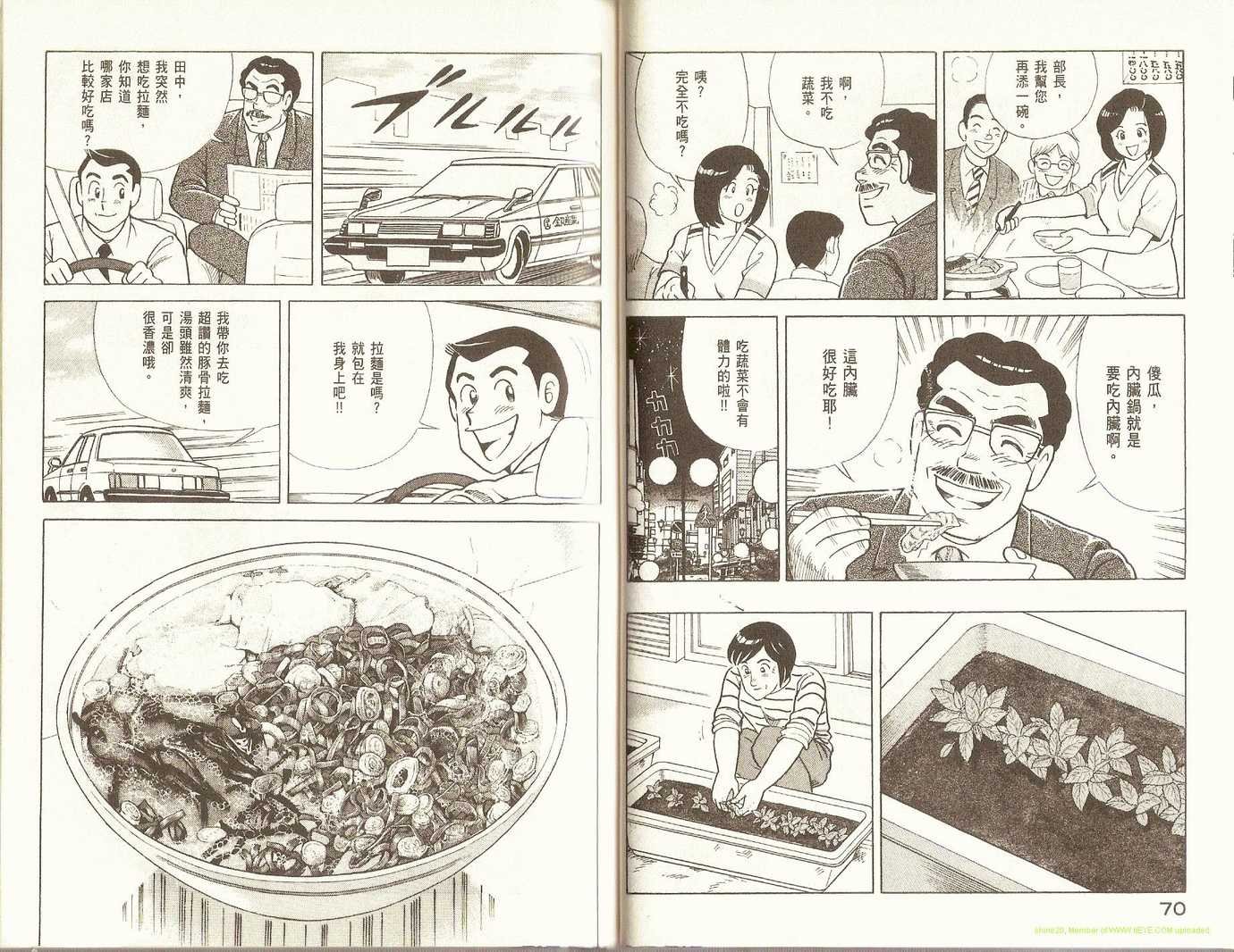 第84卷