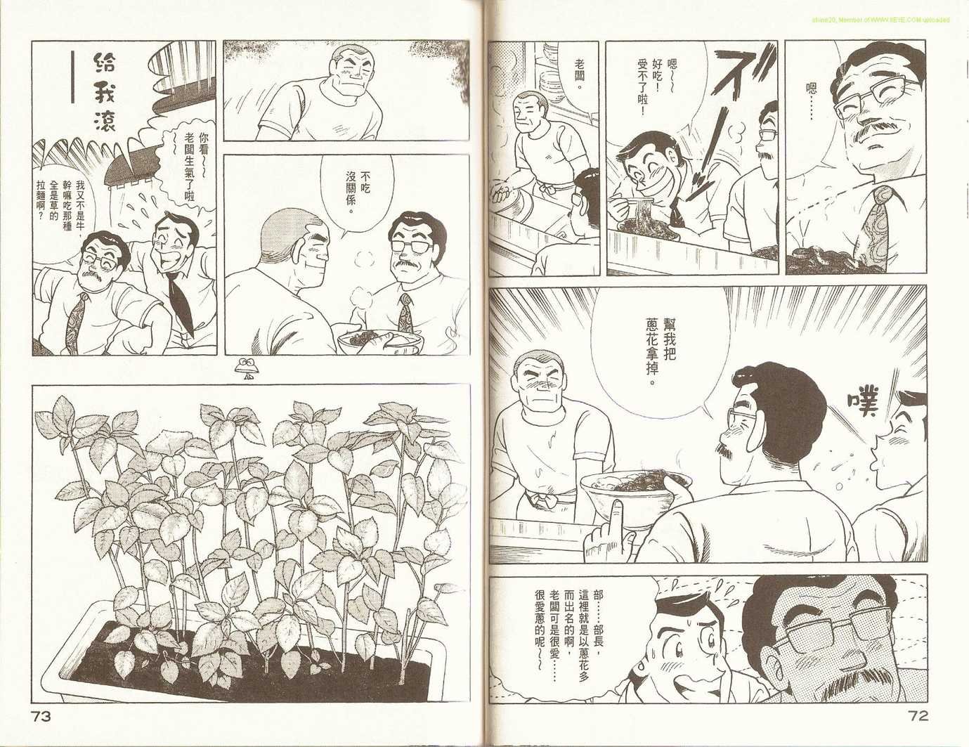 第84卷