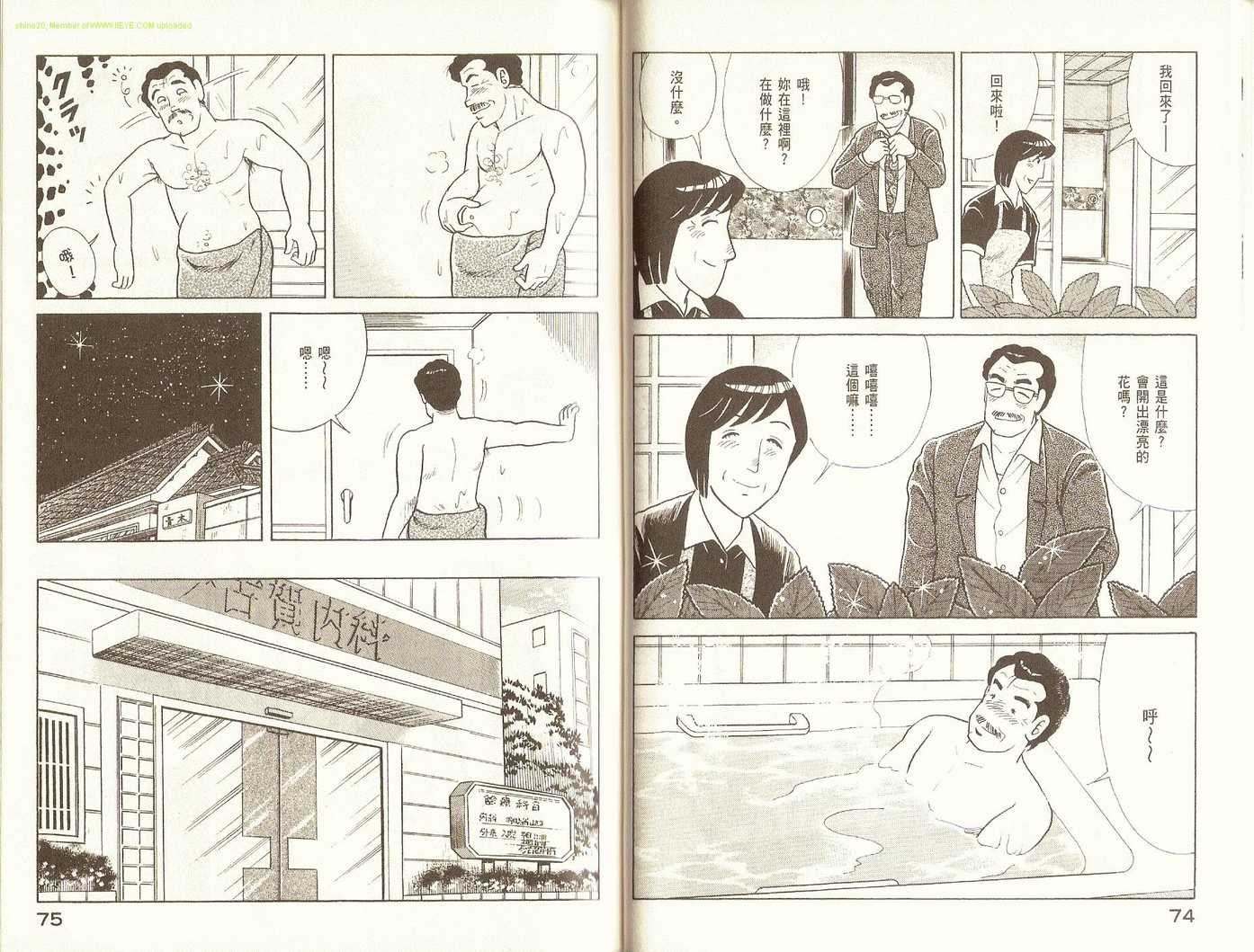 第84卷