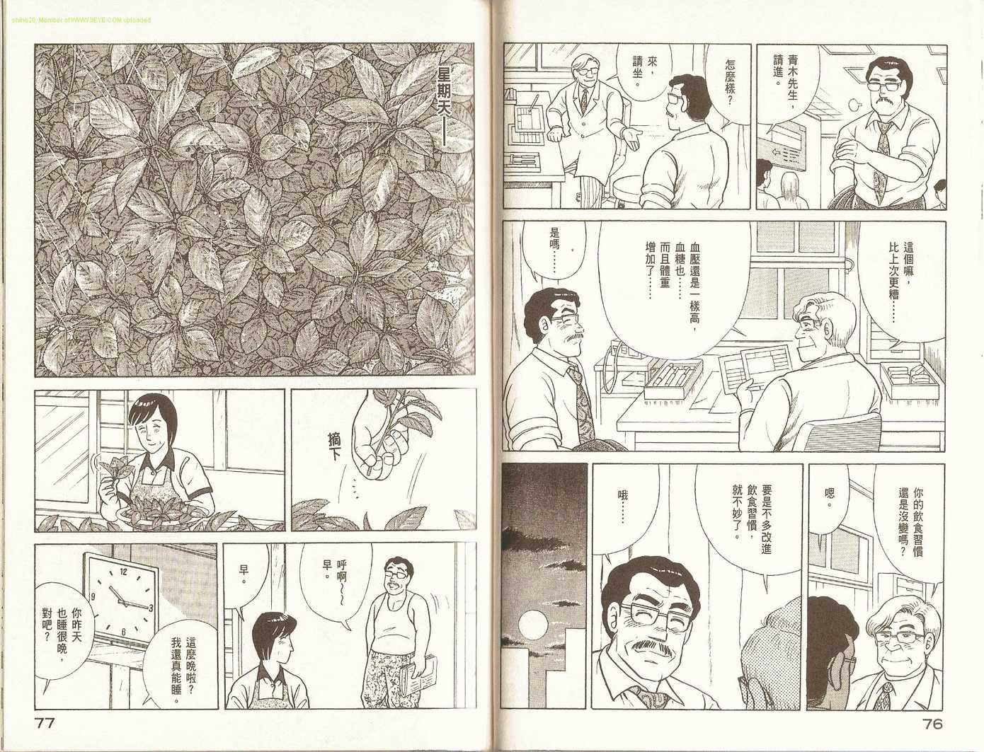 第84卷