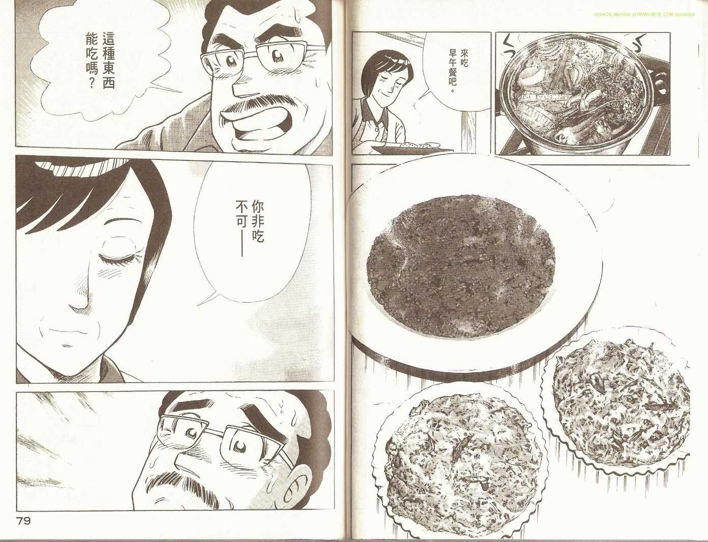 第84卷