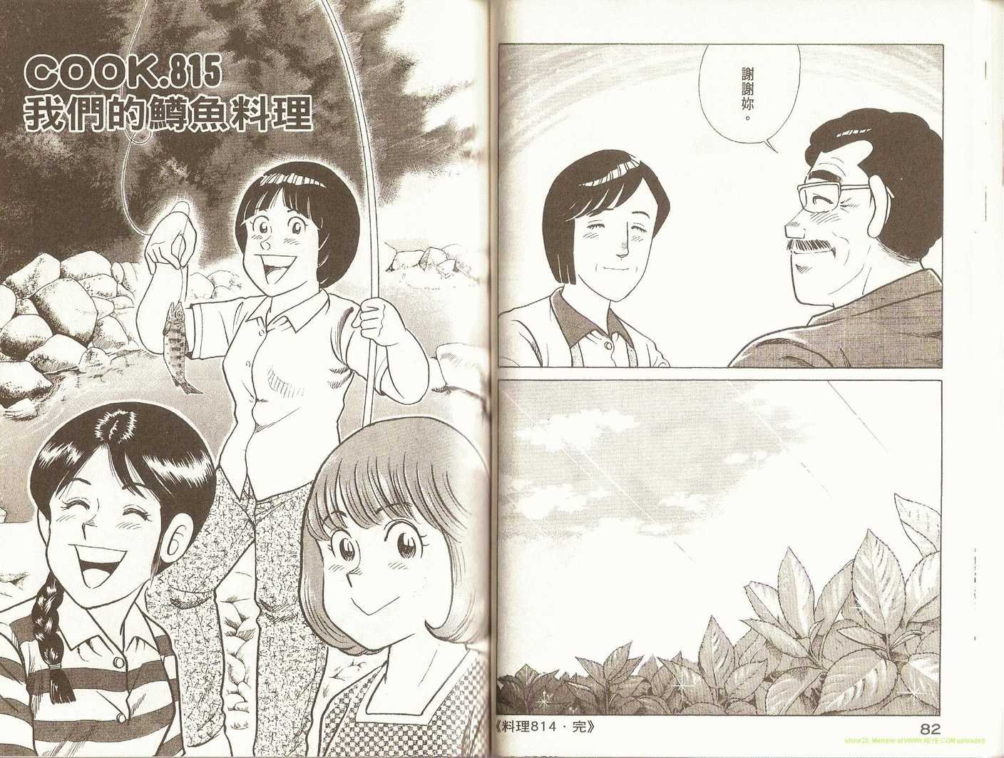 第84卷
