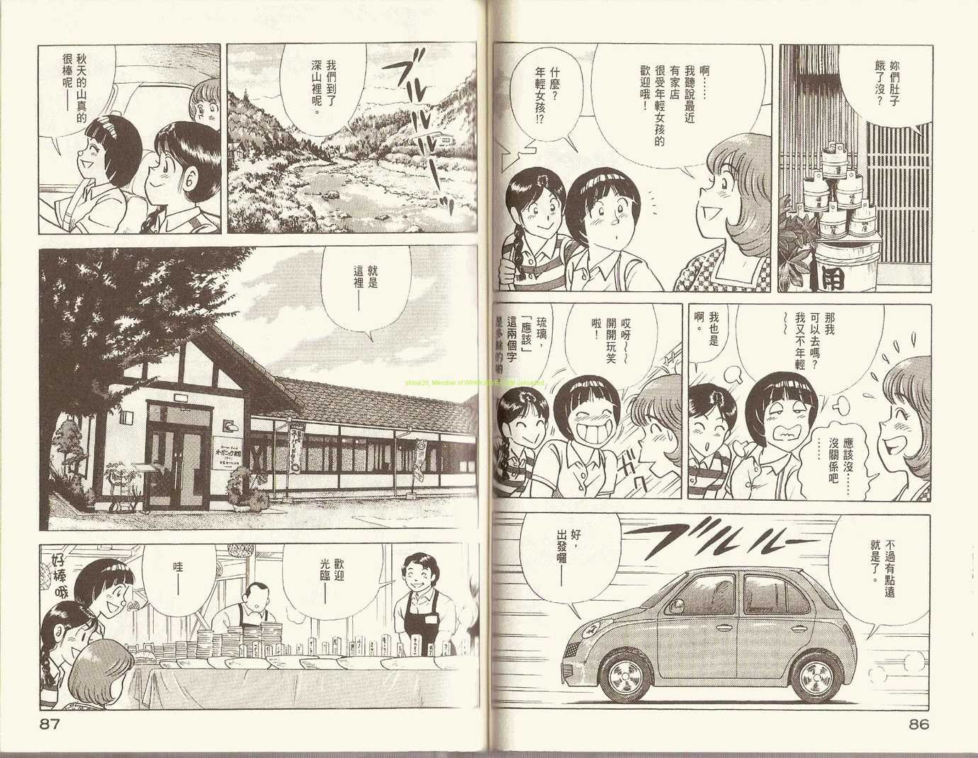 第84卷