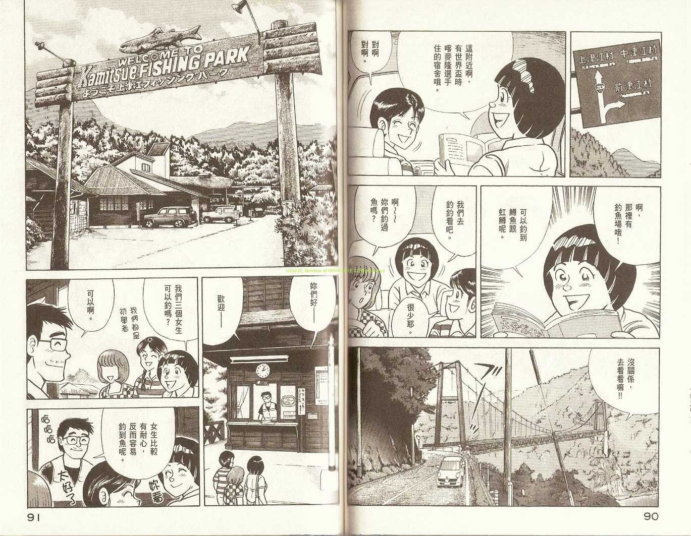 第84卷
