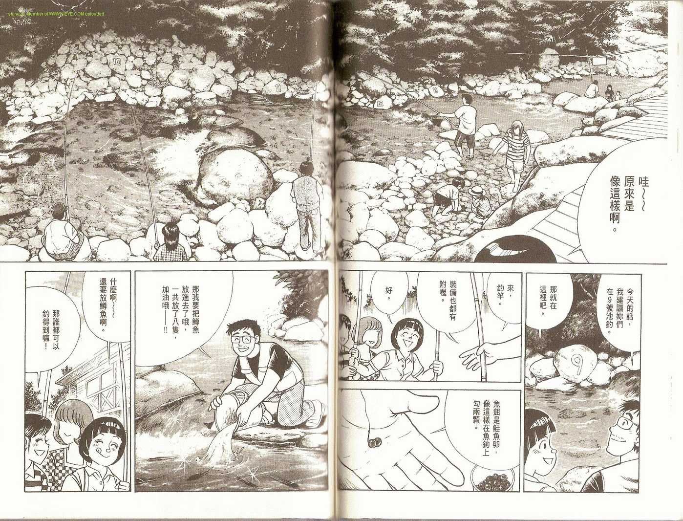 第84卷