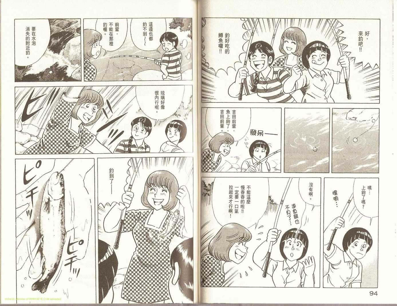 第84卷