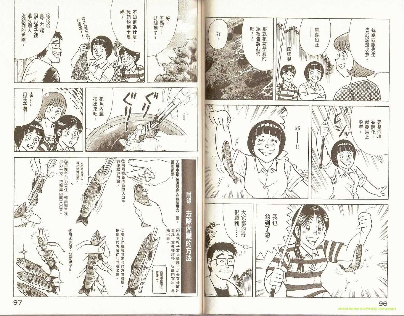 第84卷