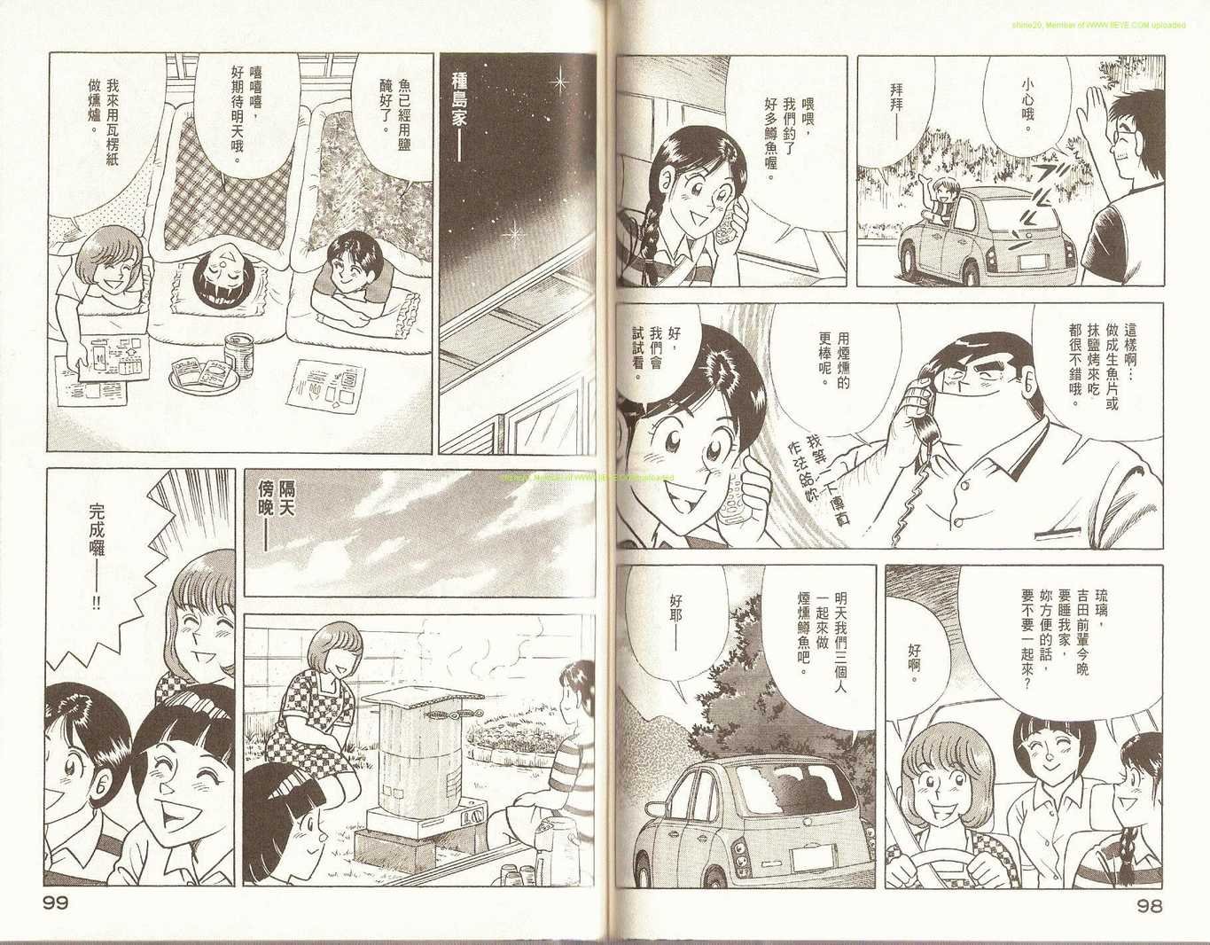 第84卷