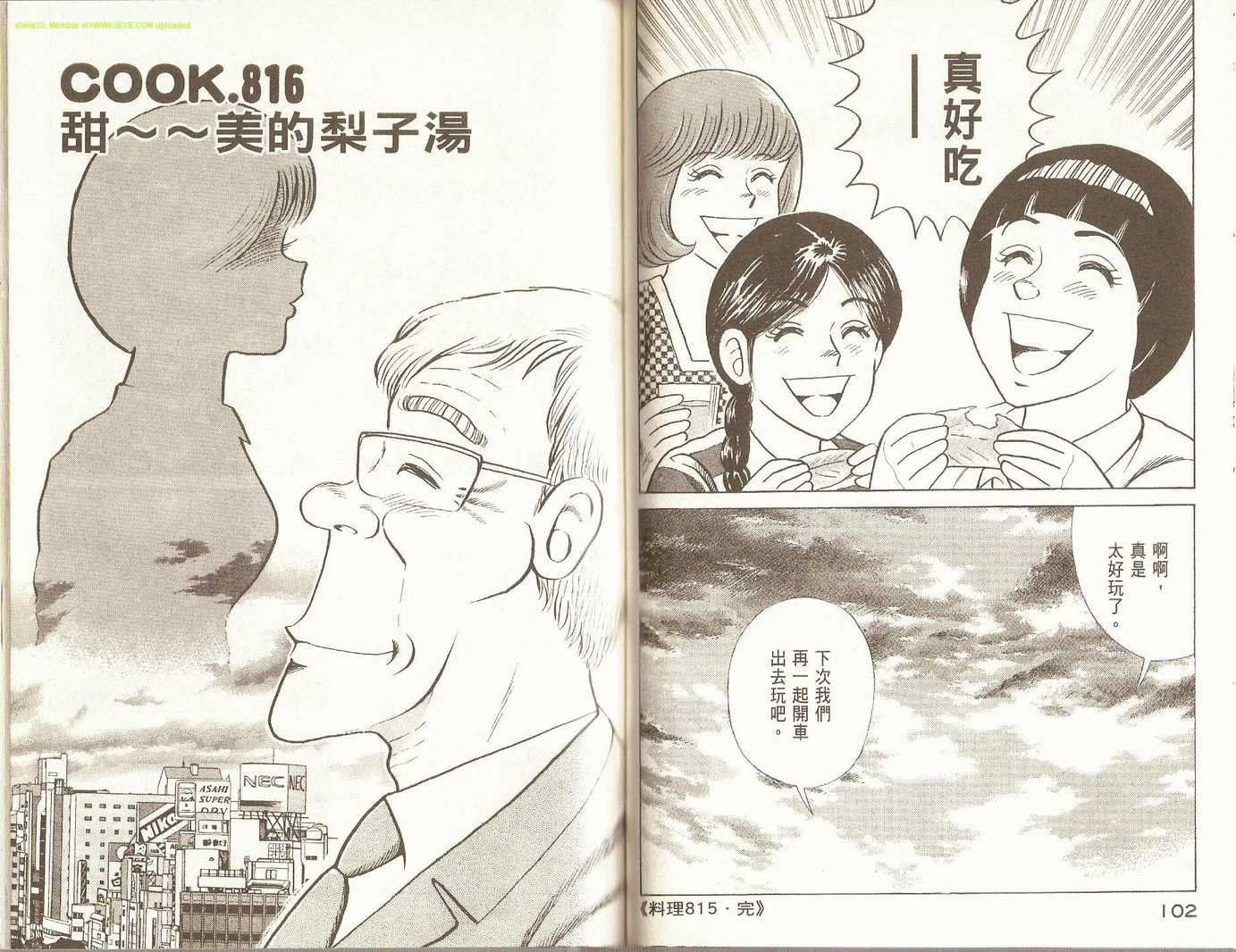 第84卷