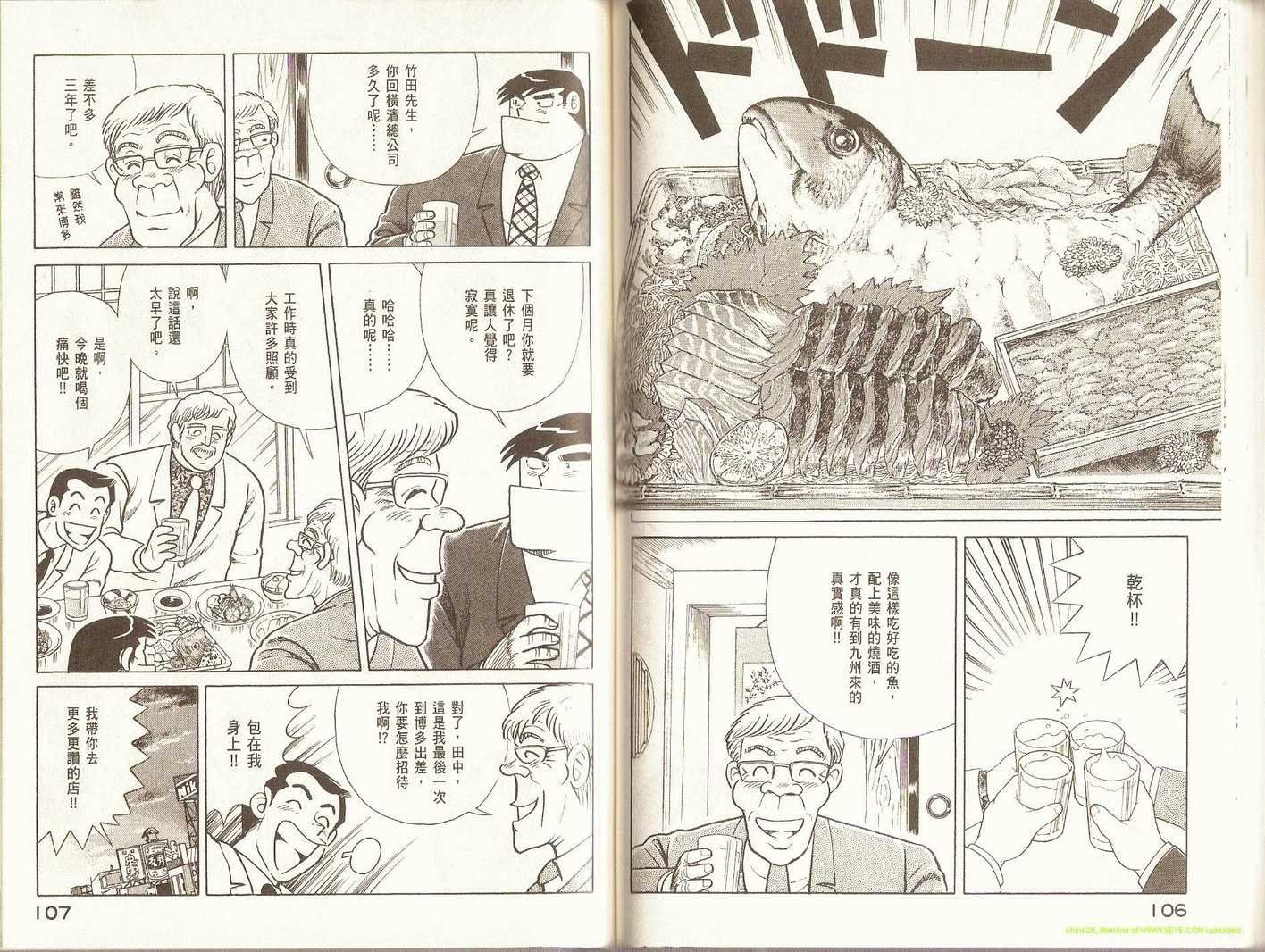 第84卷