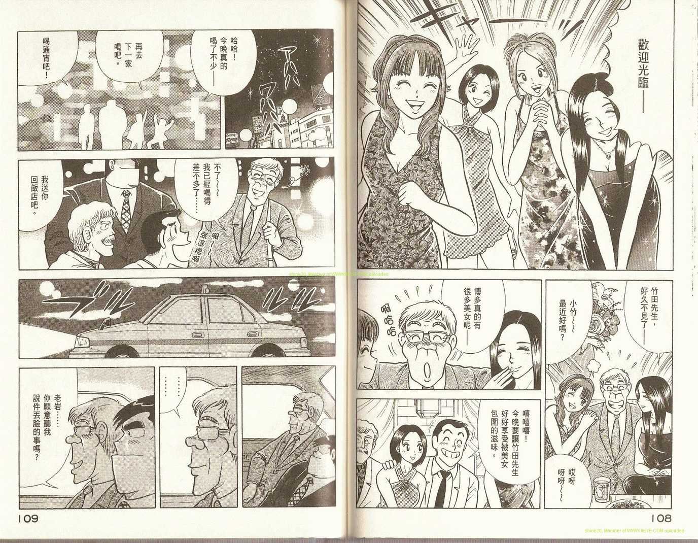 第84卷