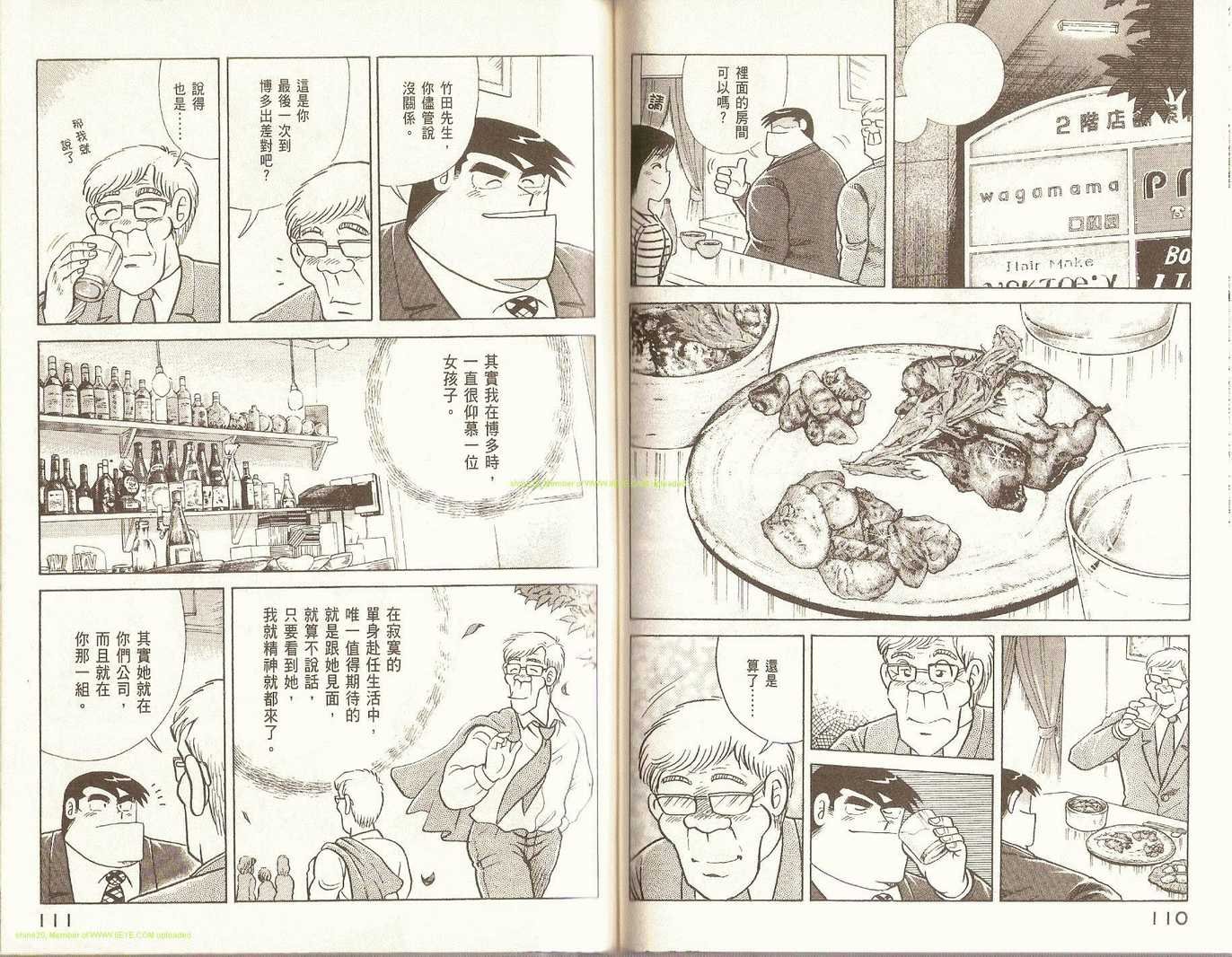 第84卷