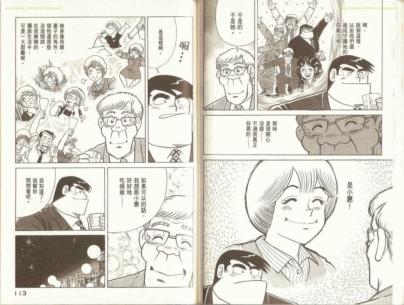 第84卷