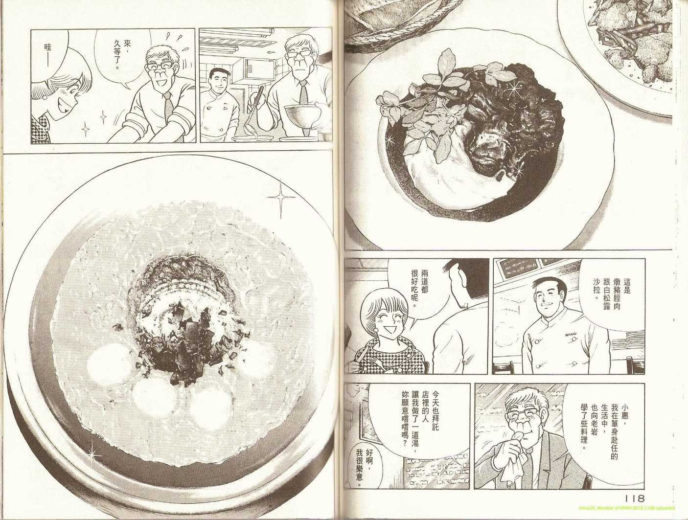 第84卷