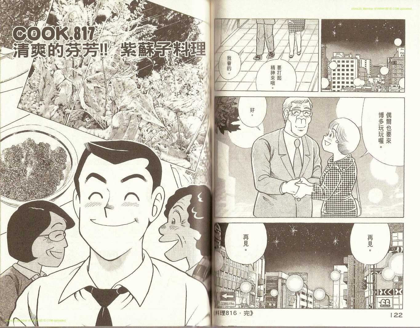 第84卷