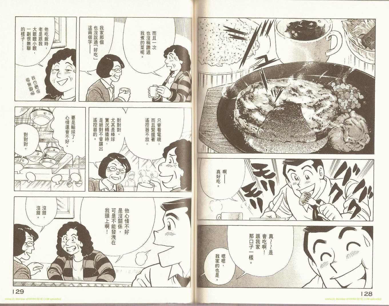 第84卷
