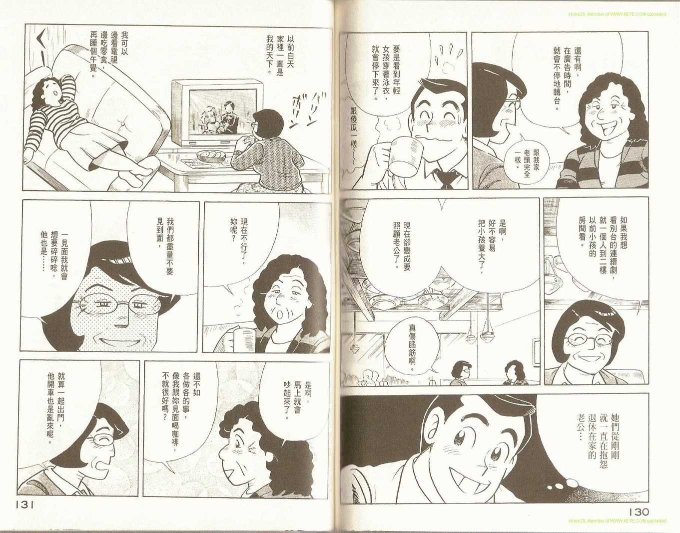 第84卷