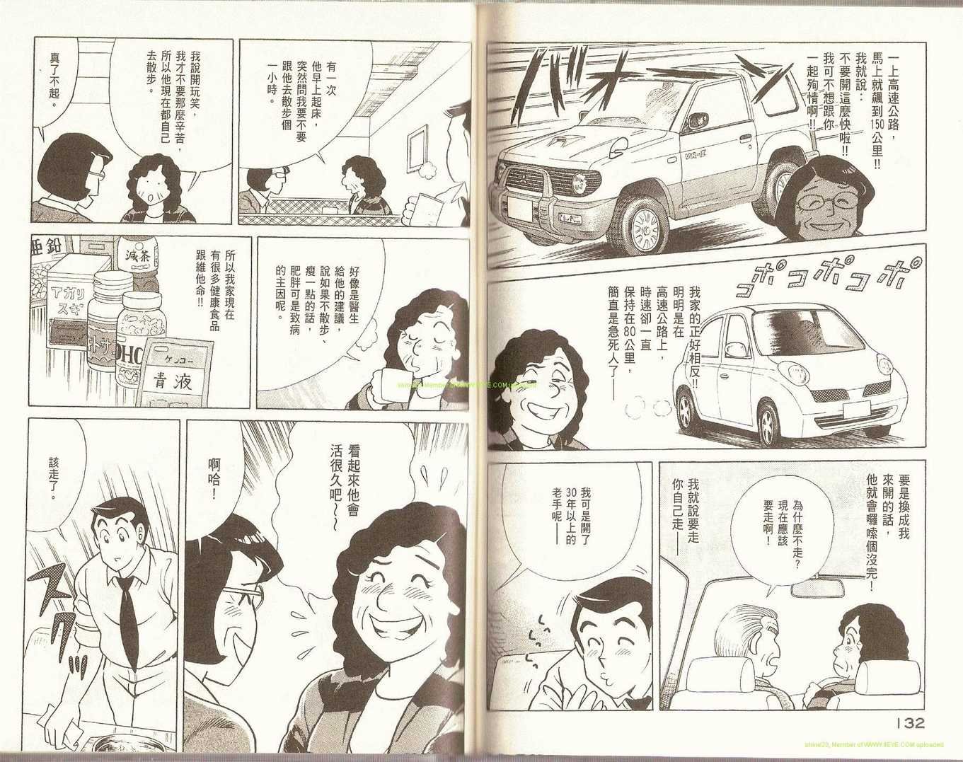 第84卷