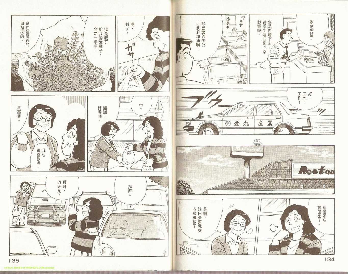 第84卷