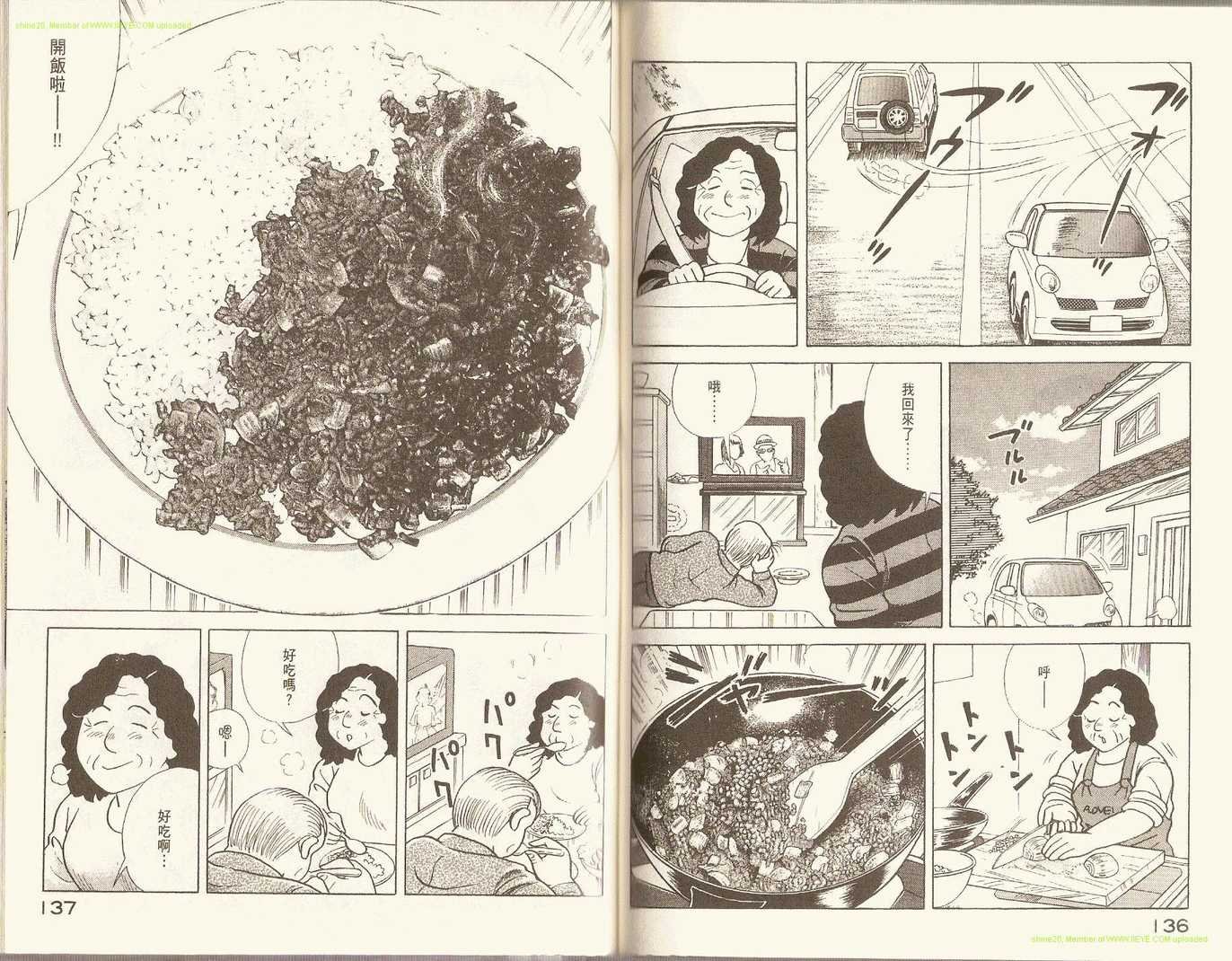 第84卷