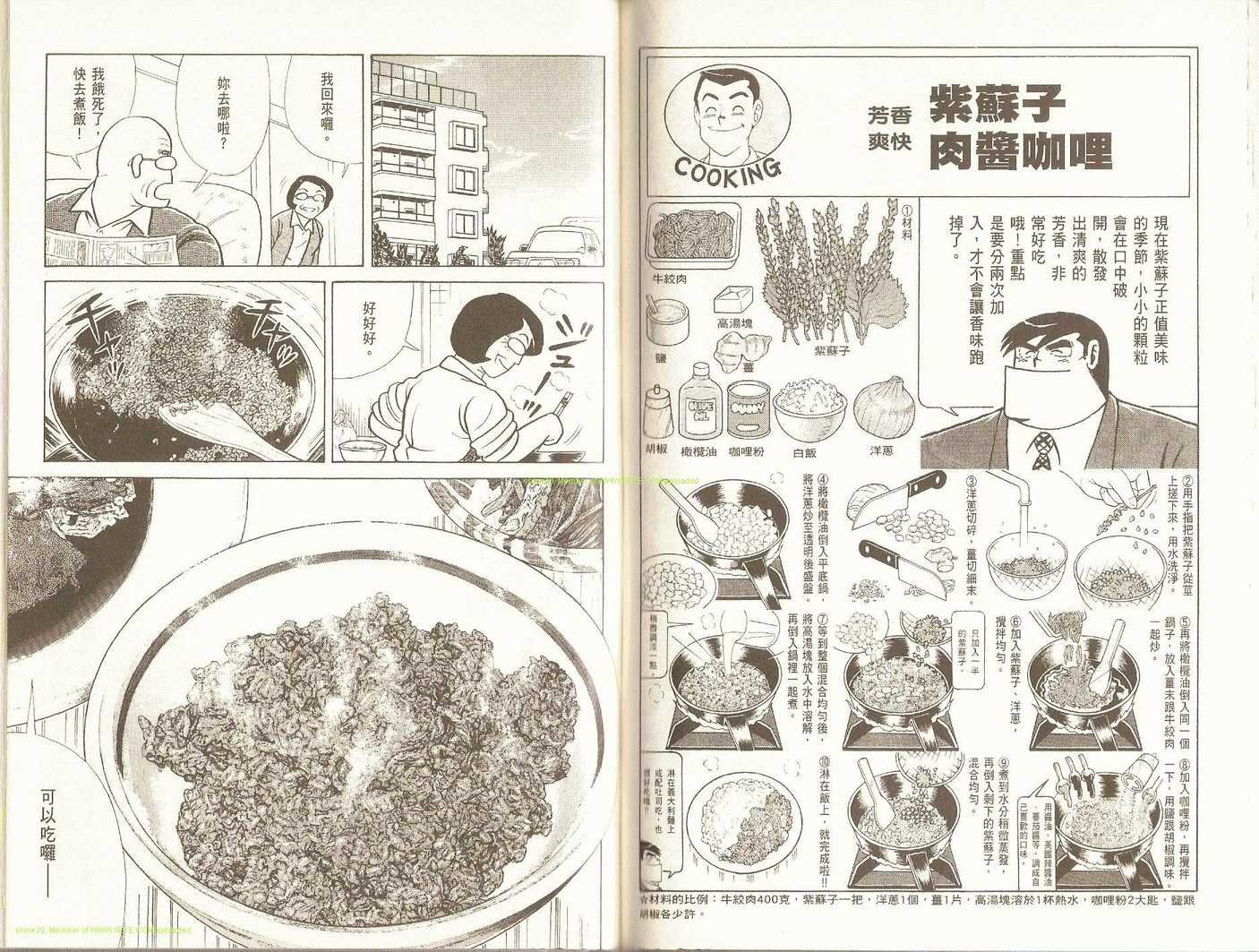 第84卷