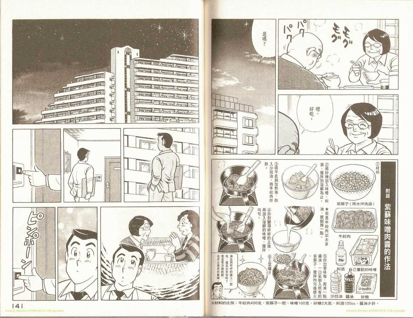 第84卷