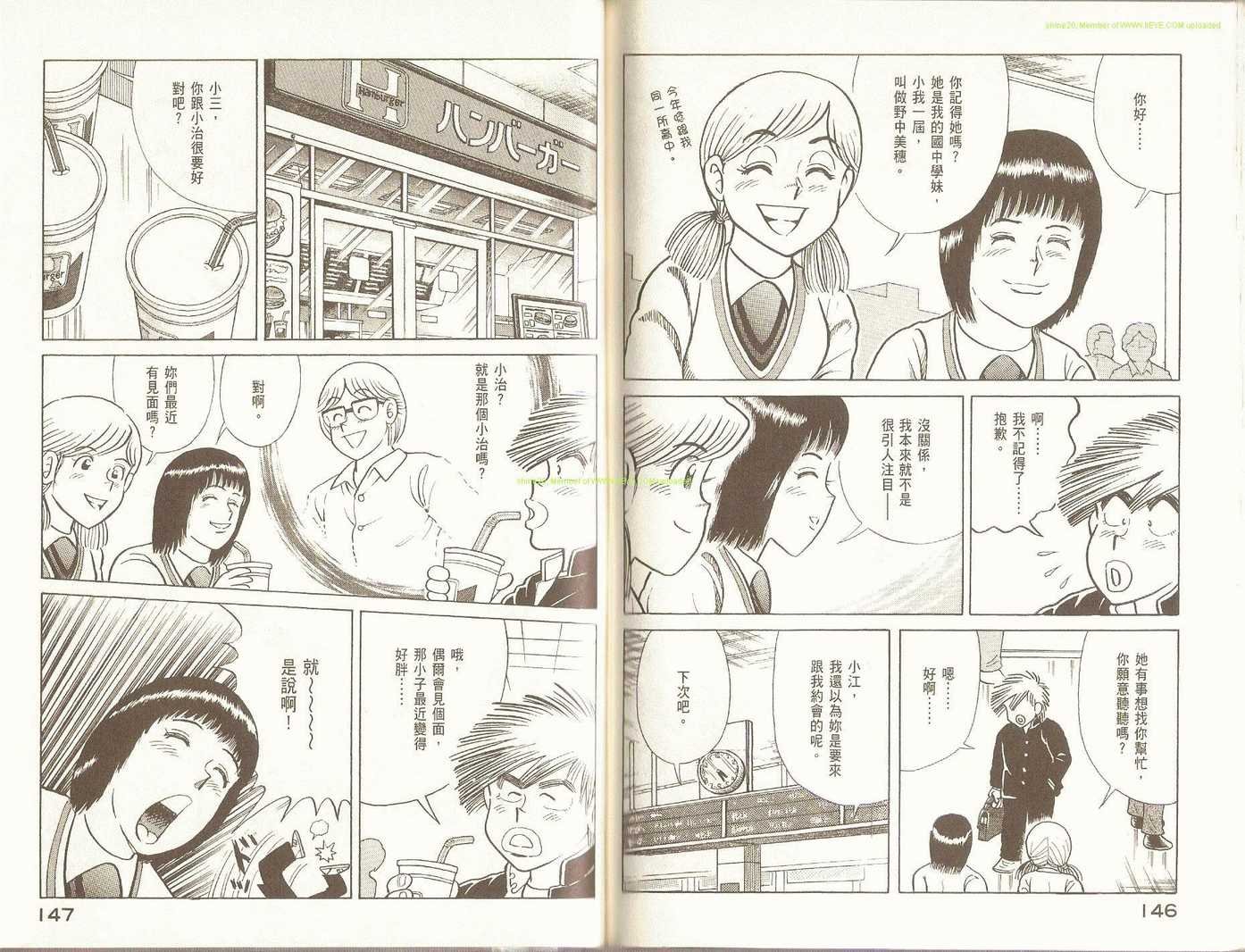 第84卷