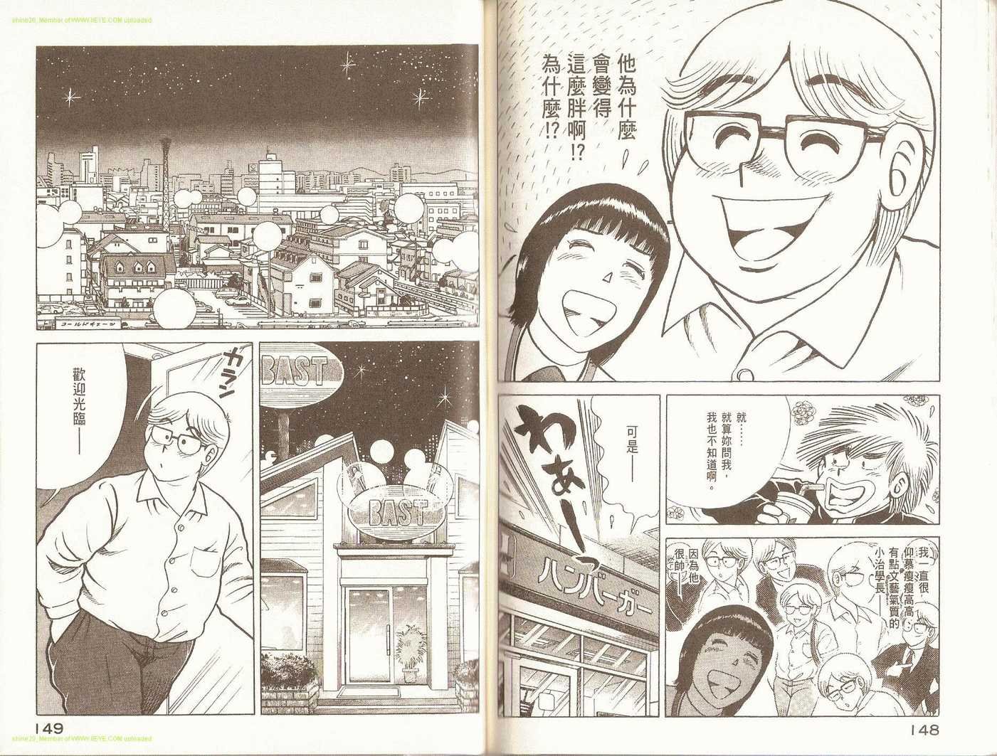 第84卷