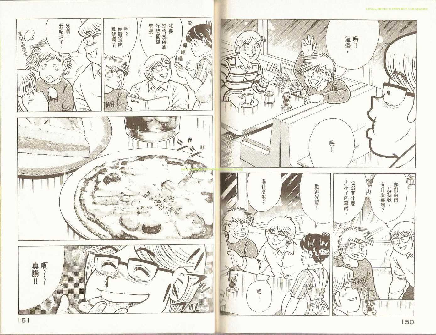 第84卷