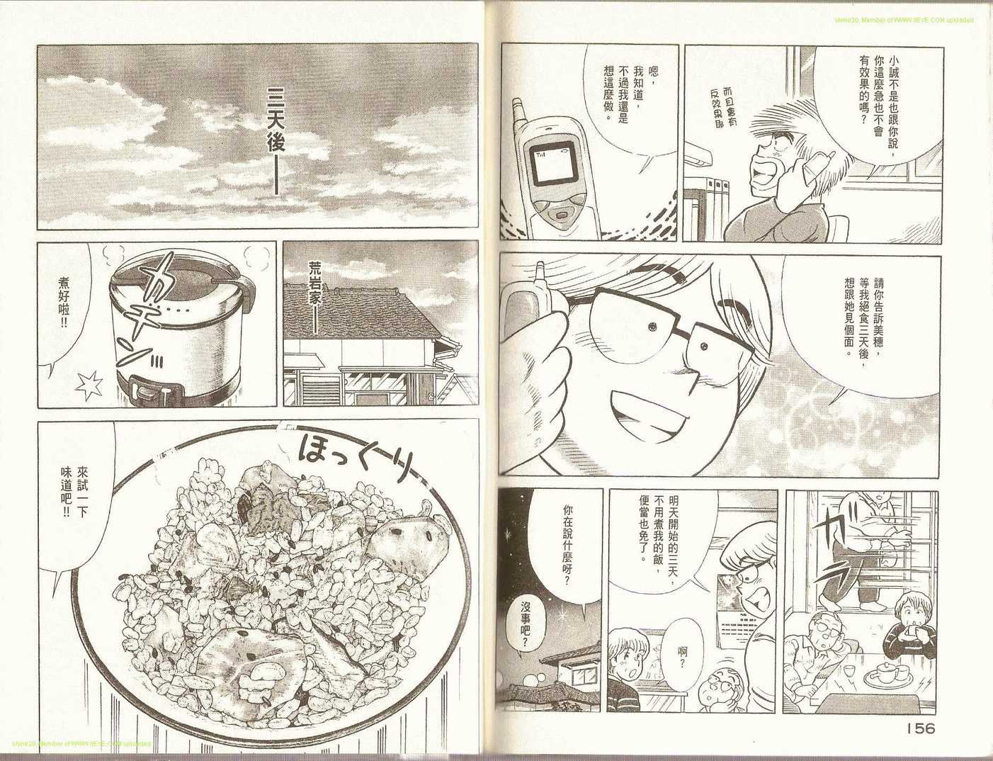 第84卷