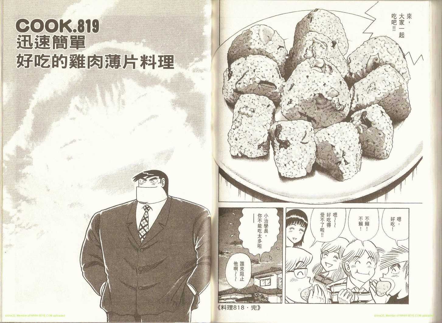 第84卷