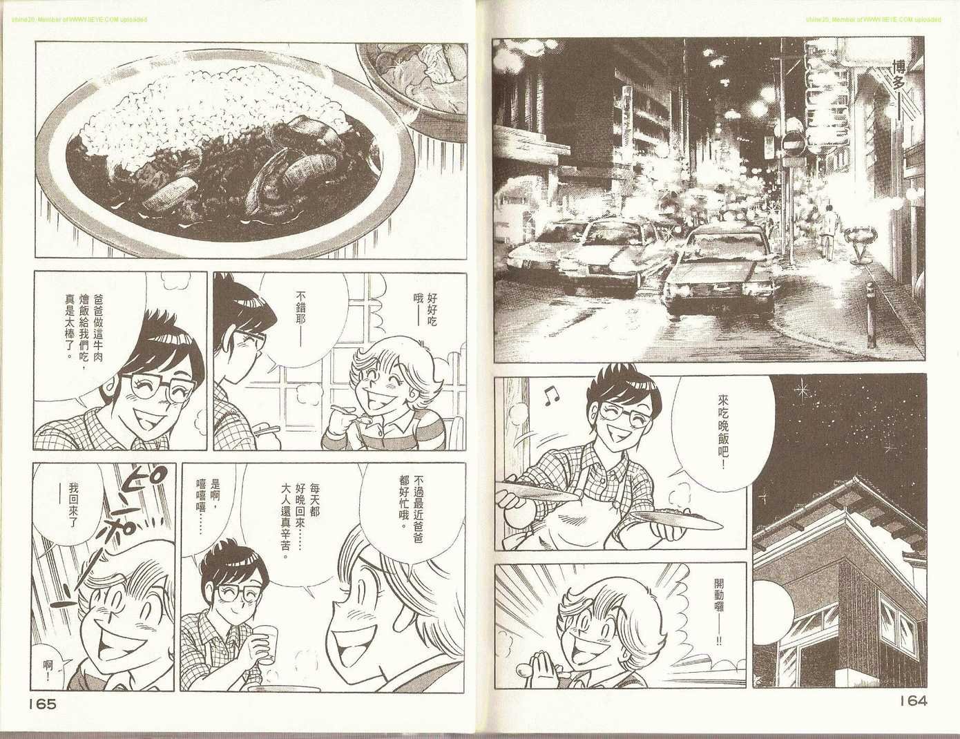 第84卷