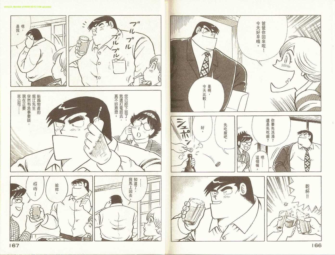 第84卷