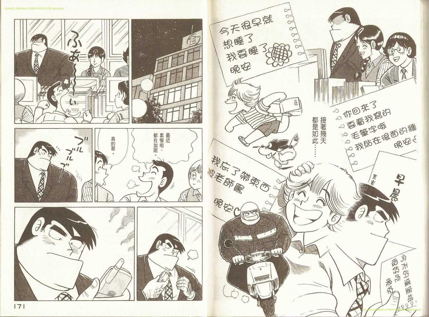 第84卷