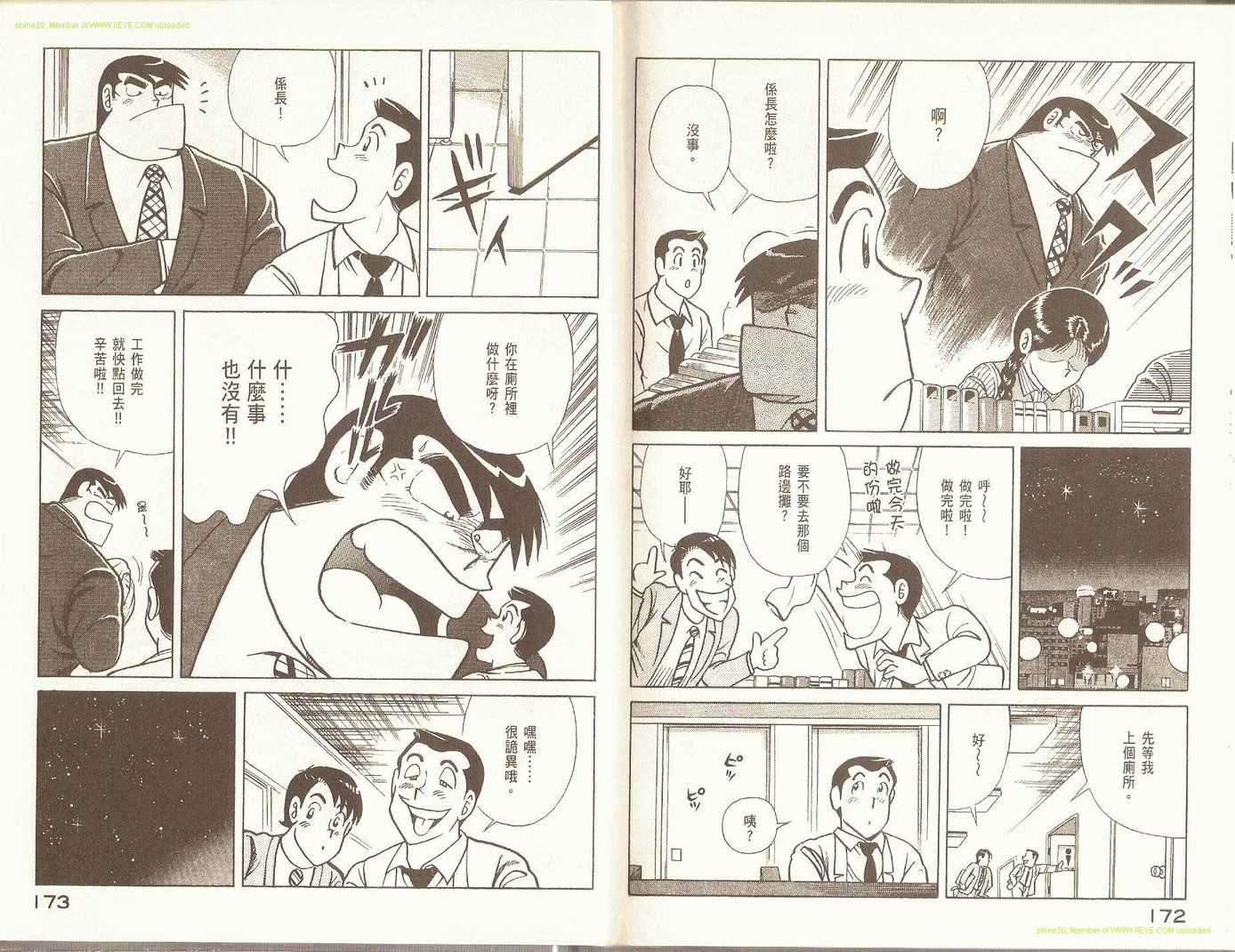 第84卷