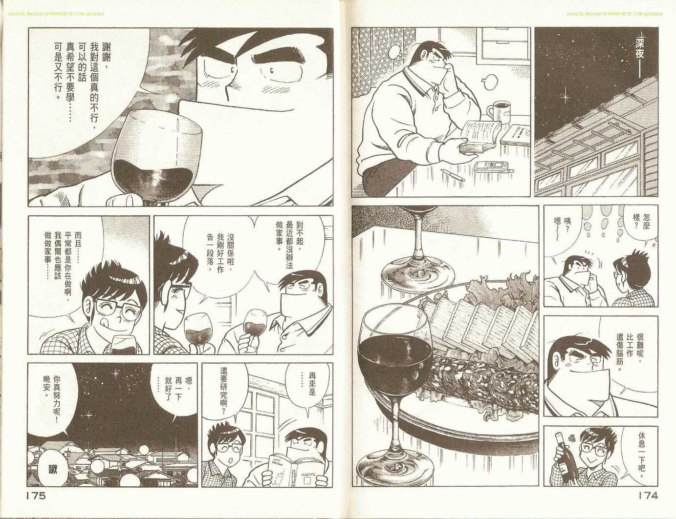 第84卷