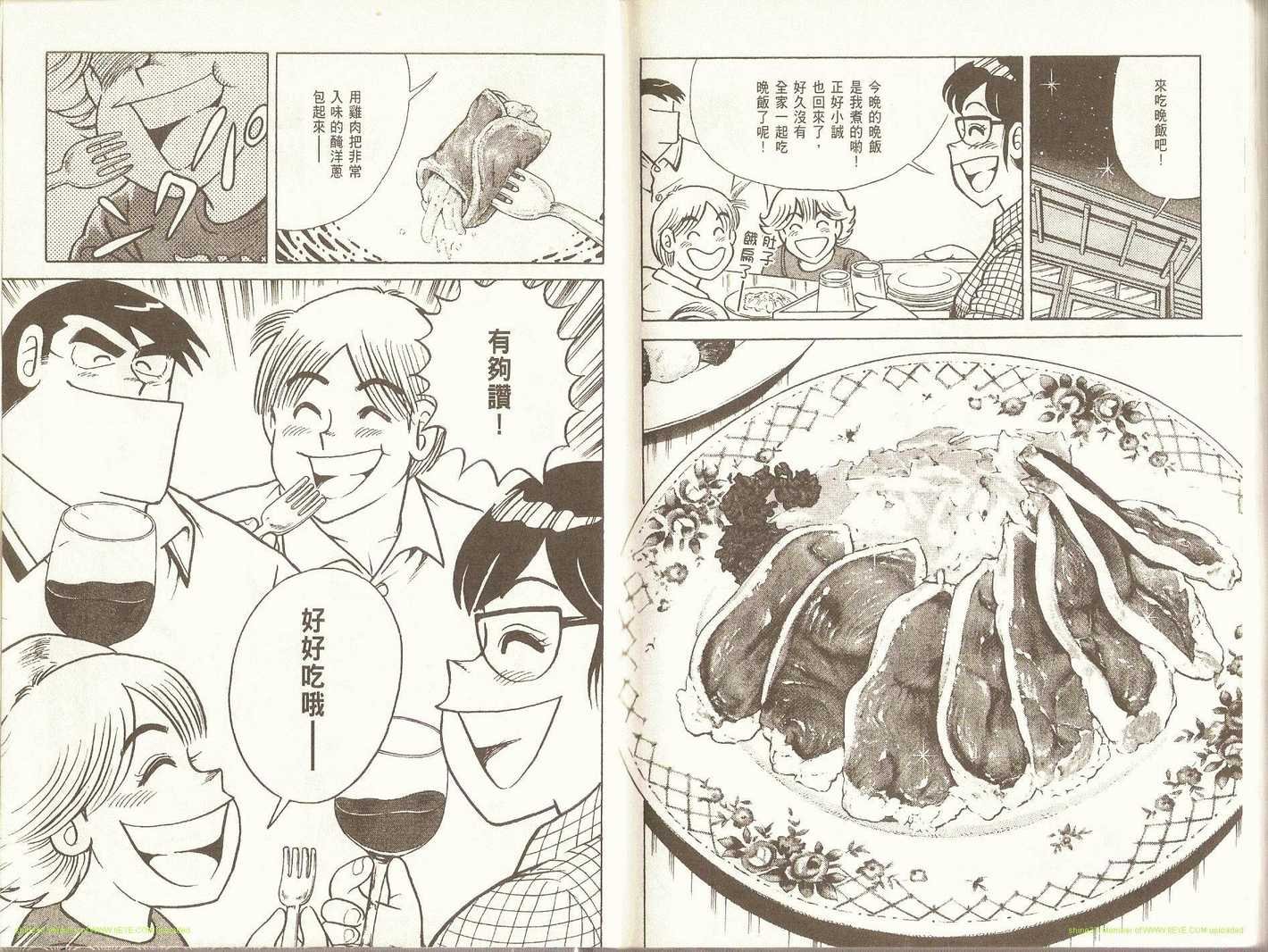 第84卷