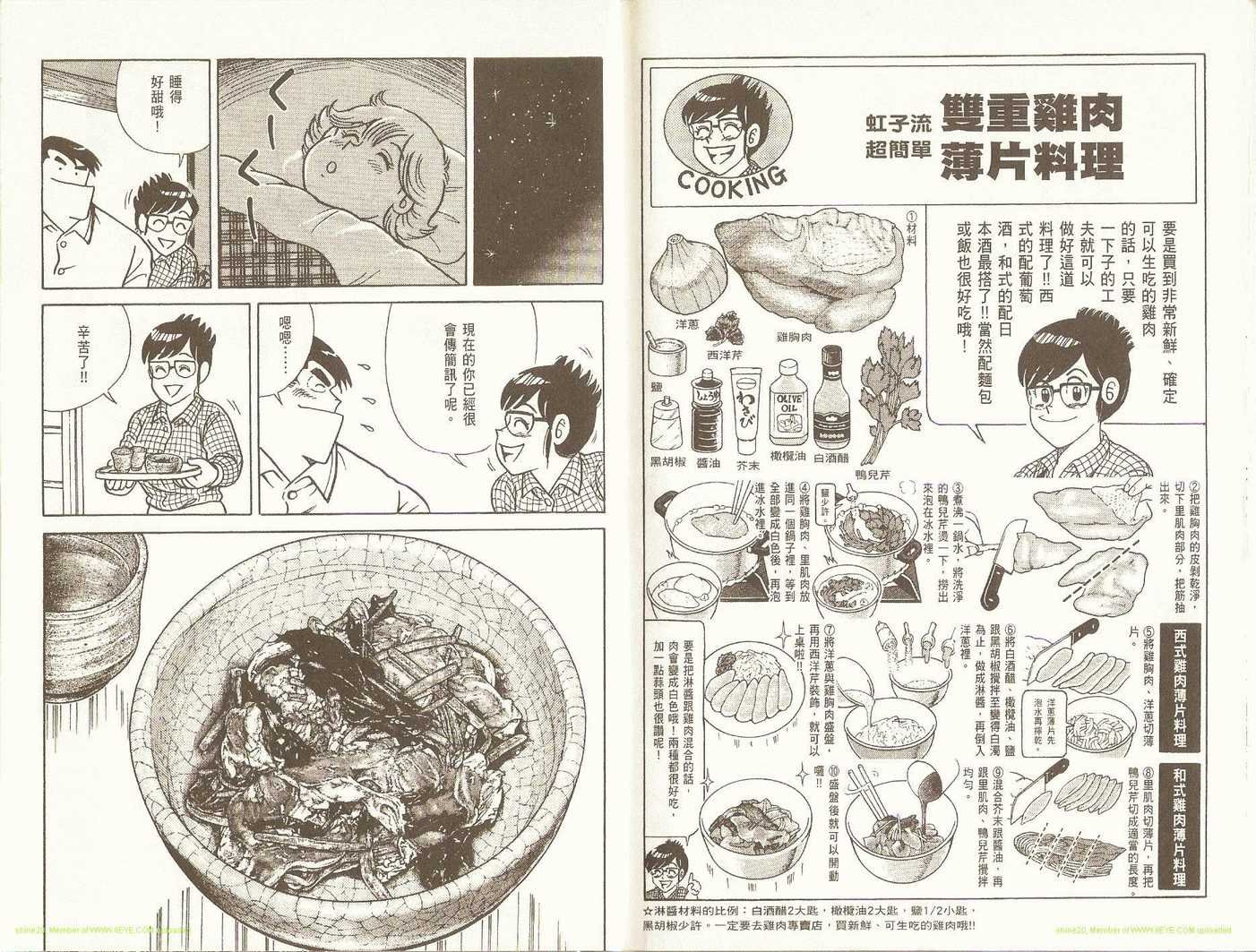 第84卷