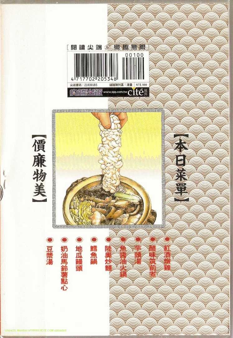 第85卷