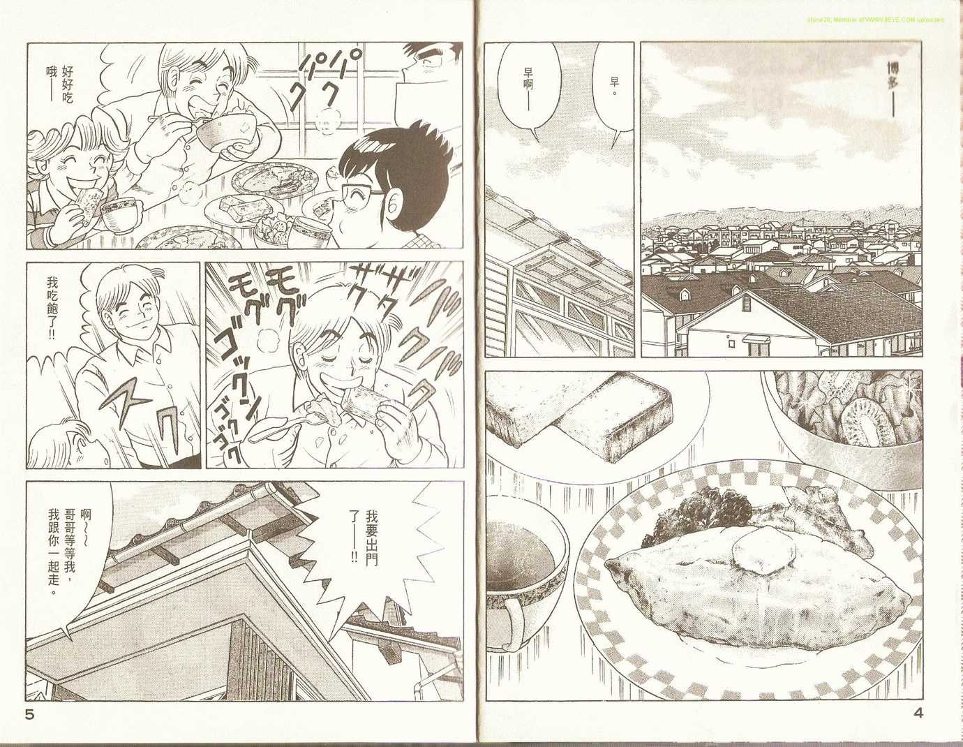 第85卷