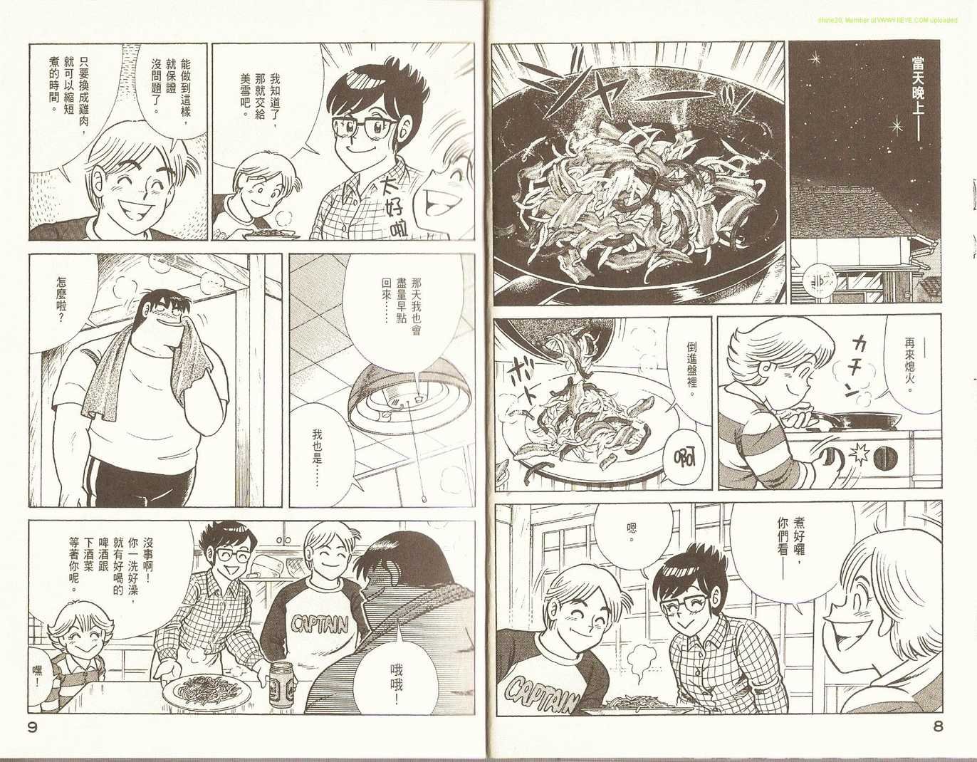第85卷