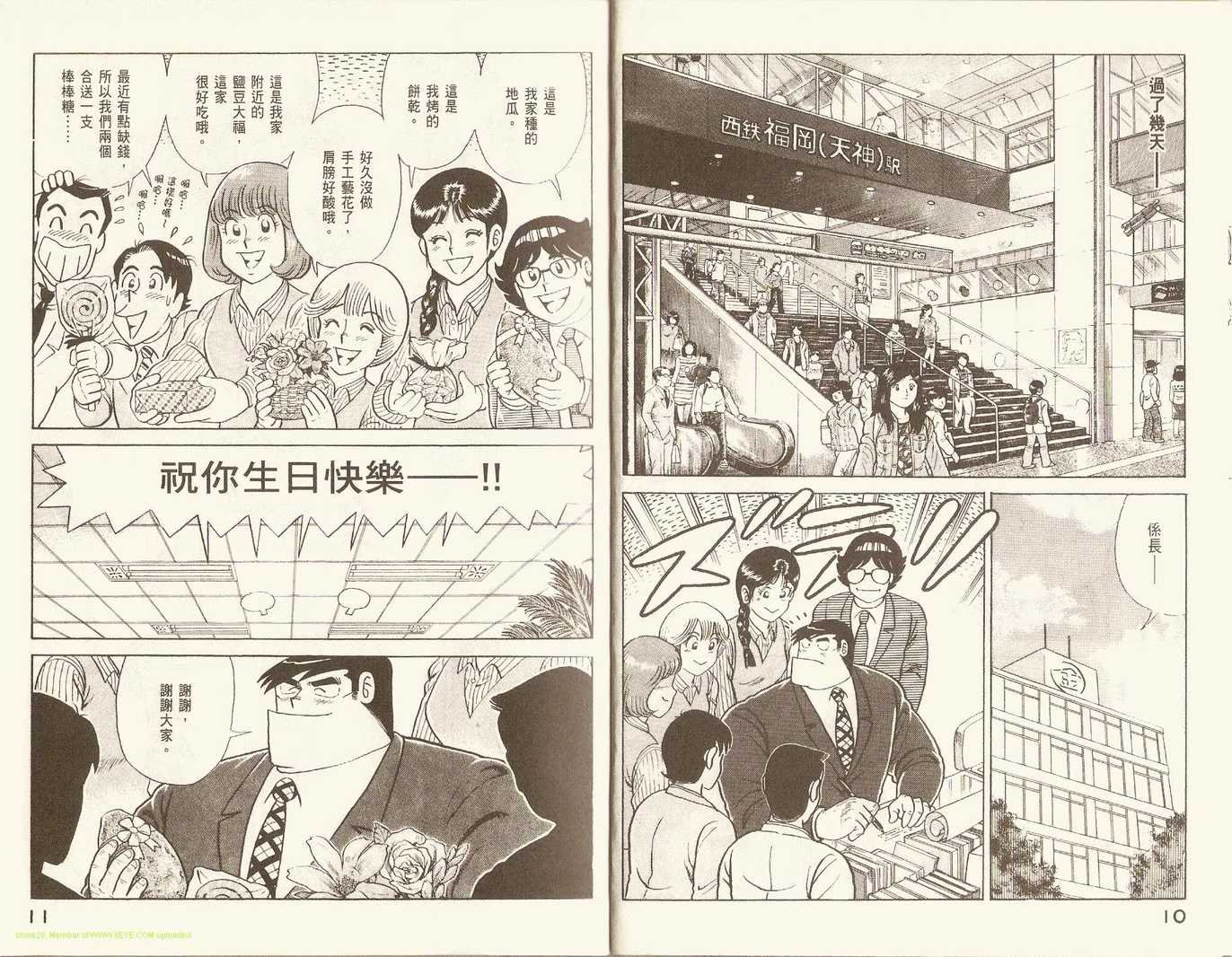 第85卷