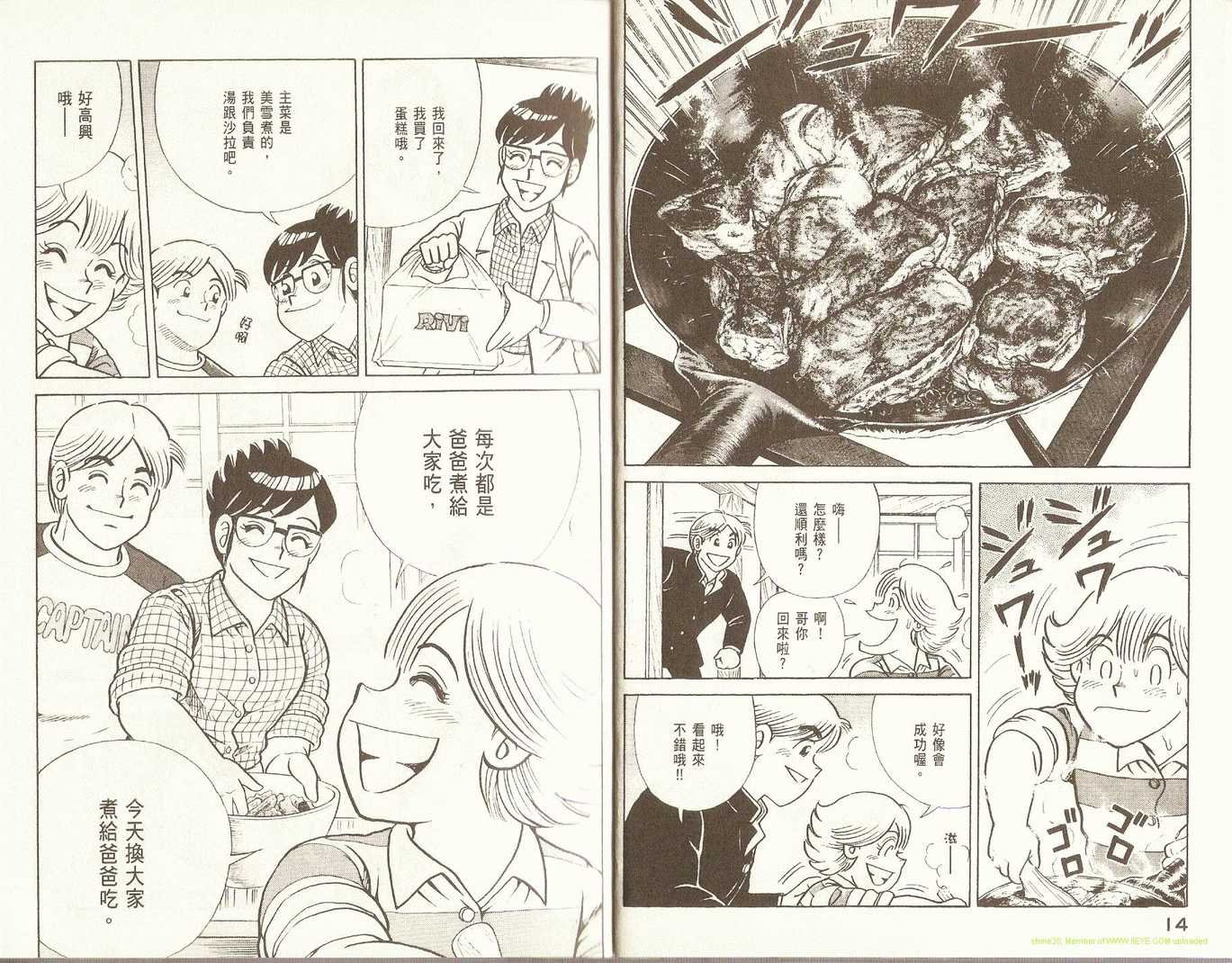 第85卷