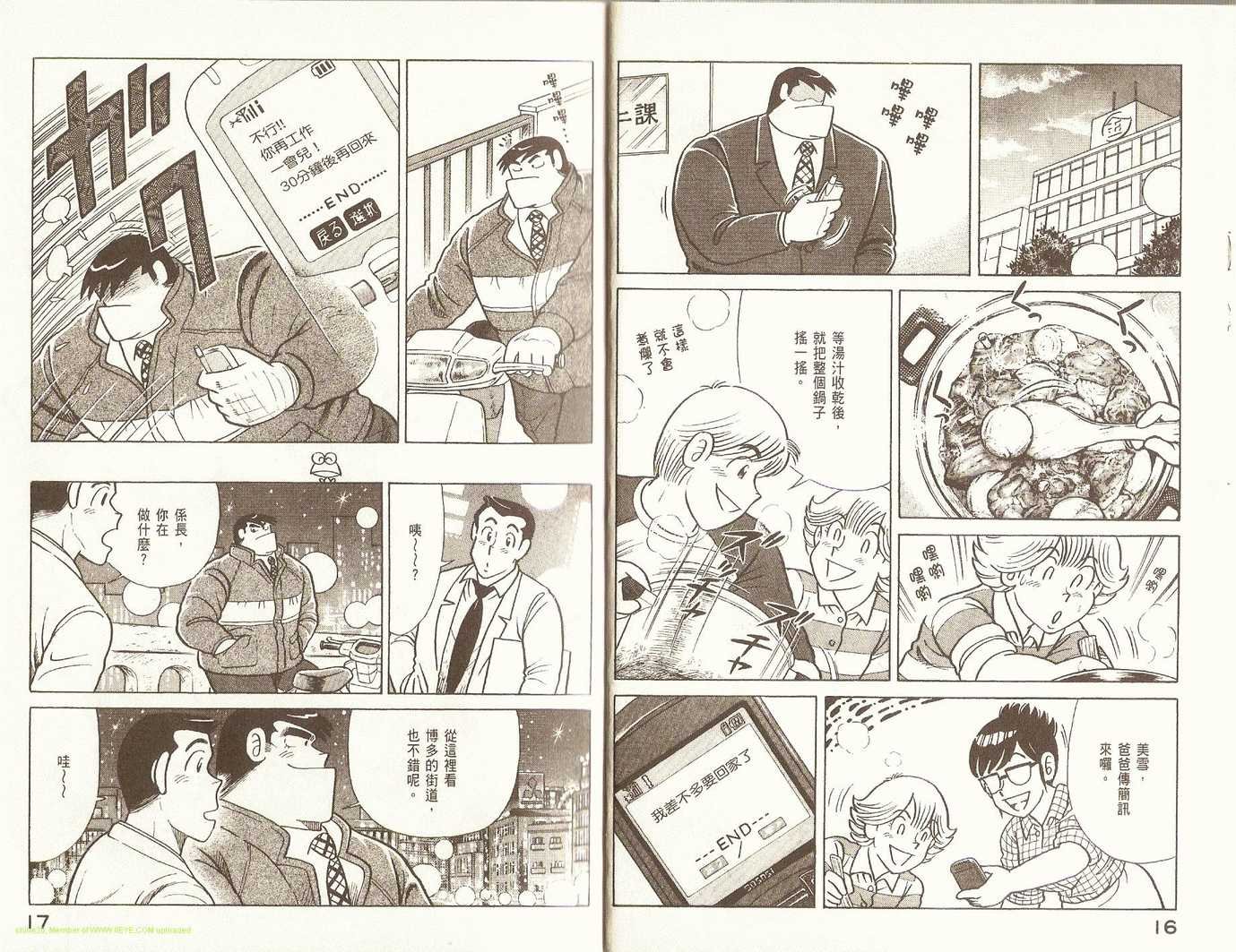 第85卷