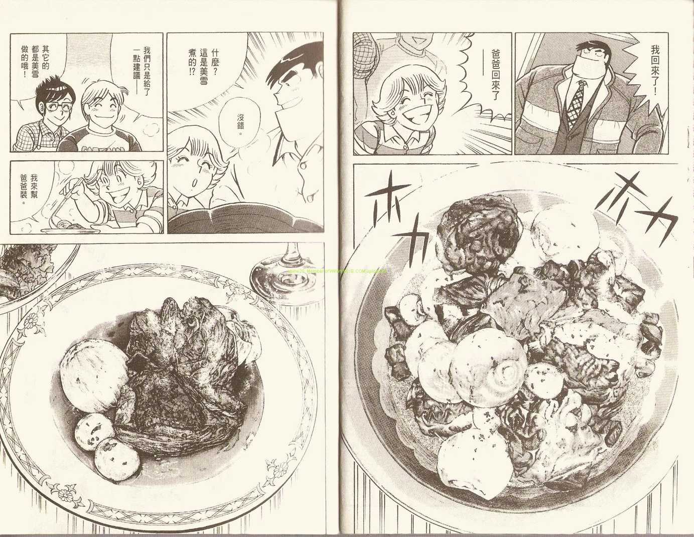 第85卷