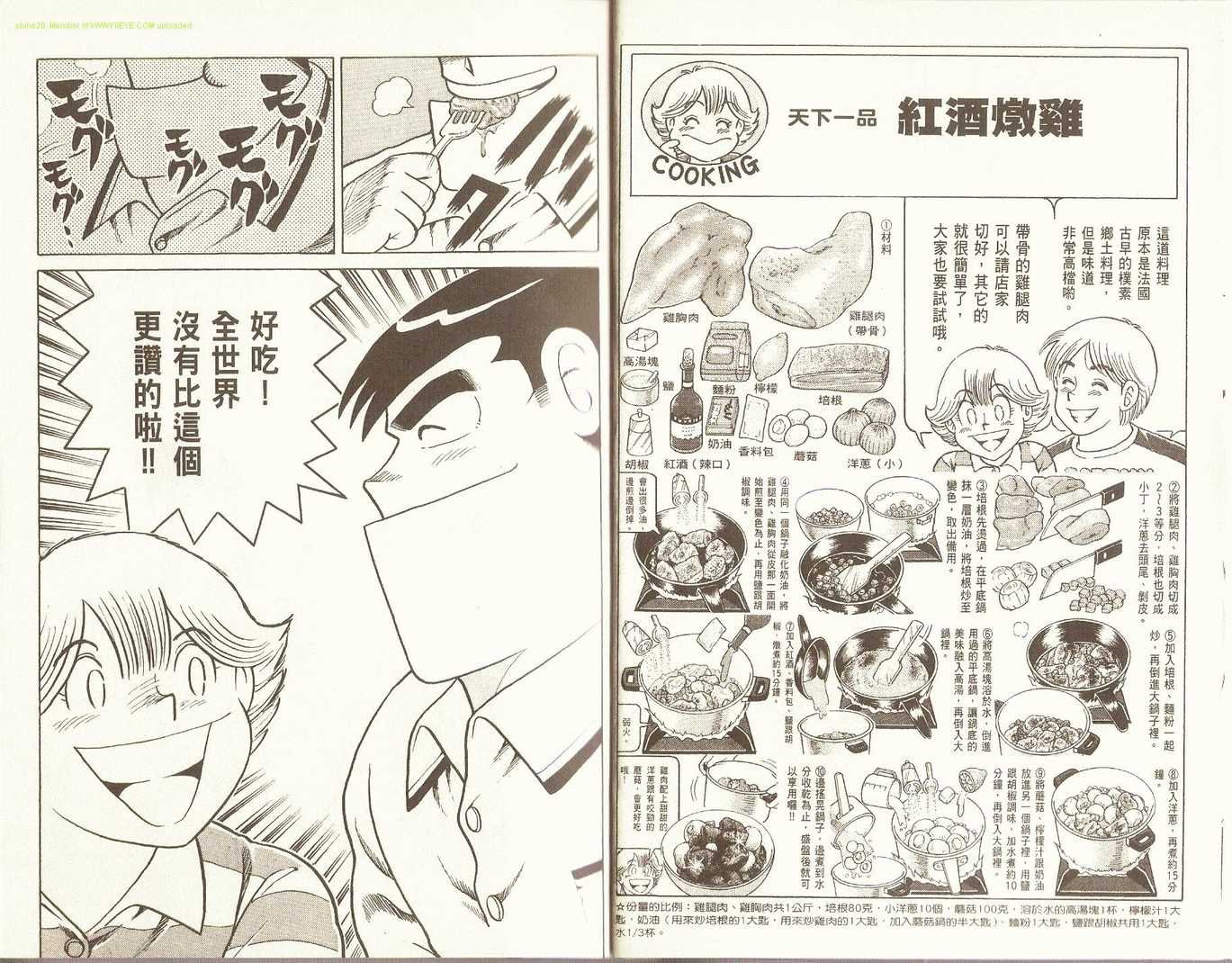 第85卷