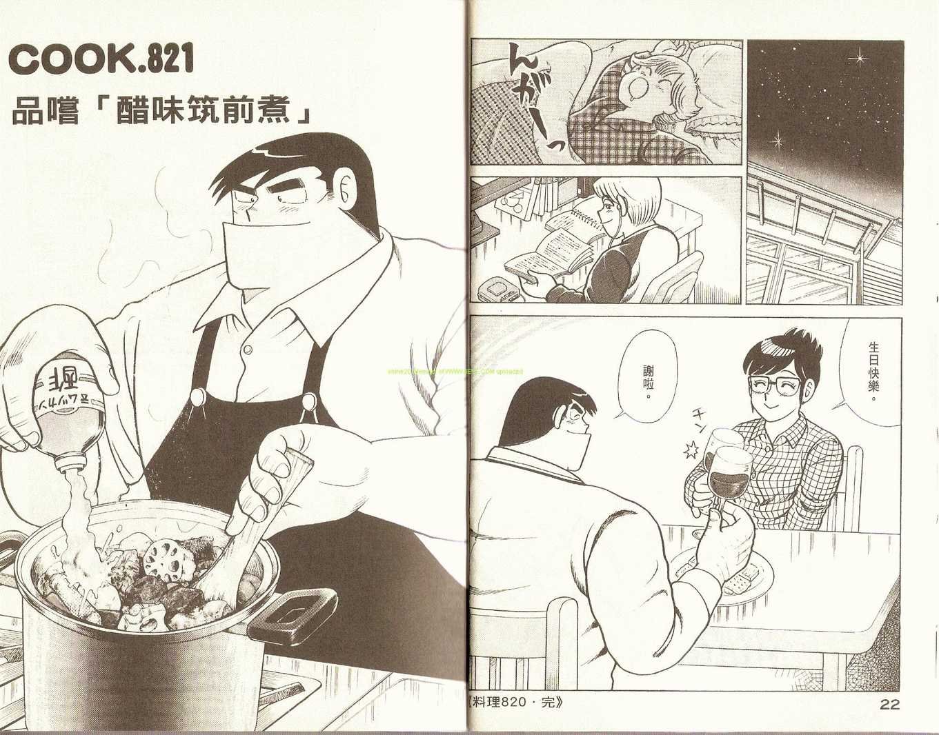 第85卷